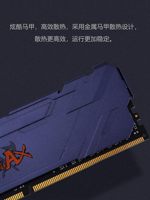 七彩虹記憶體DDR4 8G 16G 3200桌機機電腦全新馬甲條白色記憶體套條