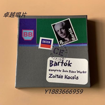 巴托克 鋼琴獨奏作品全集 Zoltan Kocsis 科西斯演奏DECCA 8CD-卓越唱片