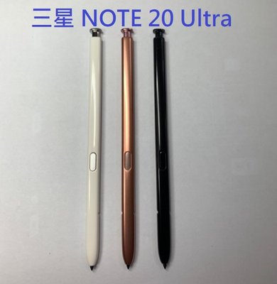 三星 NOTE 20 Ultra Note20 Ultra N9860 5G 觸控筆 手寫筆 S Pen