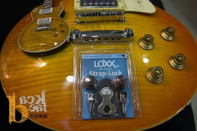 [ 反拍樂器 ] LOXX 安全背帶扣，古董紅銅 (電吉他 貝斯用)