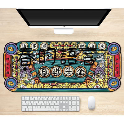 滑鼠墊國潮鼠標墊超大原創游戲電腦桌墊辦公筆記本中國風鍵盤墊異性墊子