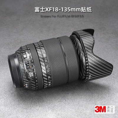 適用富士XF 18135貼紙鏡頭貼膜18-135mm保護膜fujifilm改色貼皮3M