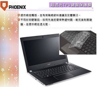 【PHOENIX】ACER E14 E5-476 系列 專用 超透光 非矽膠 鍵盤保護膜 鍵盤膜
