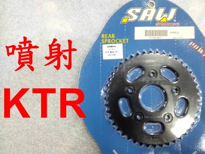 【小港二輪】特價 SAW 外銷 噴射KTR 專用 5孔 後齒盤 中碳鋼 39.41.44