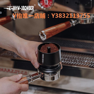 佈粉器 MHW-3BOMBER轟炸機接粉器58mm通用磨豆機接粉杯 意式咖啡機落粉器