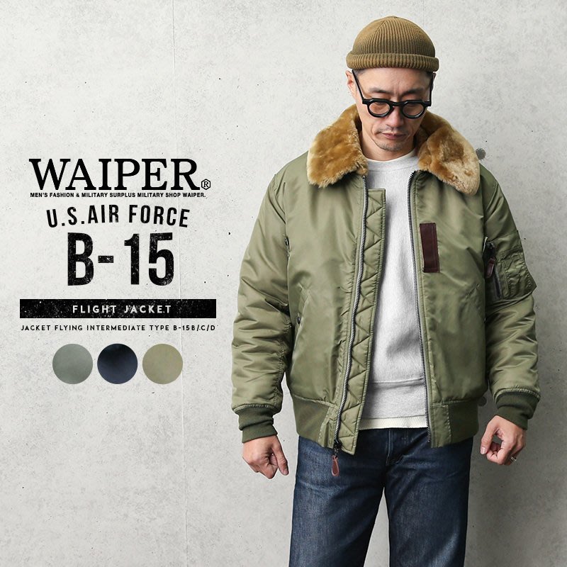 WAIPER別注 フライトジャケット Sサイズ - www.shoppingdasbaterias.com