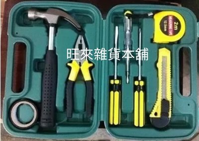 頂級工具9件組 多功能工具組 五金工具箱 家用工具箱