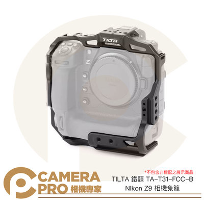 ◎相機專家◎ TILTA 鐵頭 TA-T31-FCC-B 尼康 Nikon Z9 相機兔籠 全籠 提籠 黑色 公司貨
