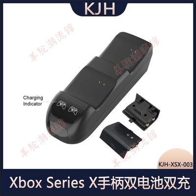 Xbox Series X手柄雙電池雙充XSX無線手柄充電底座無線手柄充電器