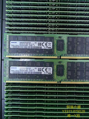 記憶體三星64G 32G 3200A 2933Y 2400T 2666V  2133P DDR4 ECC REG 內存