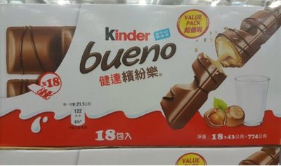 KINDER健達 繽紛樂巧克力 43公克X18包入-吉兒好市多COSTCO代購