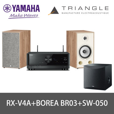 數位串流2.1組合 YAMAHA RX-V4A+Triangle BR03+YAMAHA SW050重低音