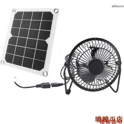 曉曉の店Kkmoon 便攜式 5W 雙 USB 太陽能風扇套裝太陽能電池板單晶矽太陽能電池板多功能太陽能充電器