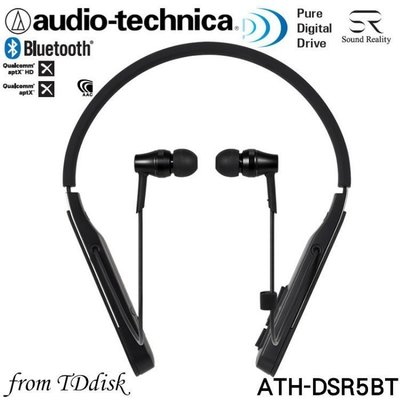 視聽影訊 ATH-DSR5BT 日本鐵三角 Audio-technica 藍牙無線耳道式耳機(台灣鐵三角公司貨)