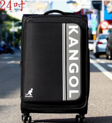 勝德豐 KANGOL 英國袋鼠 行李箱 經典時尚防潑水拉鍊布面商務箱 登機箱 24吋