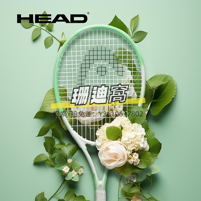 網球拍HEAD海德網球拍女男大學生小德初學者單人帶線回彈網球訓練器裝備