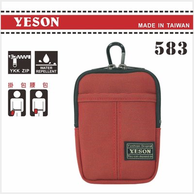 簡約時尚Q【YESON 永生】掛包  腰包 手機包 【可放 4吋手機】 台灣製 橘紅 583