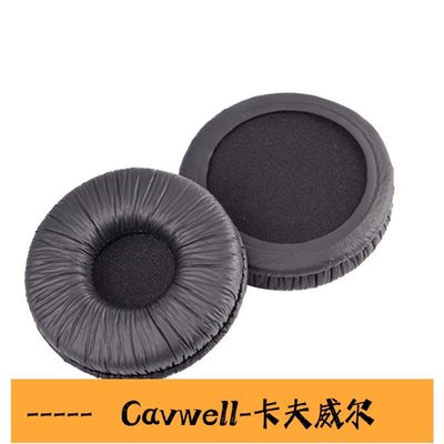Cavwell-于JBL Tune600 T500BT T450耳機套海綿套70mm通用耳機罩耳套-可開統編