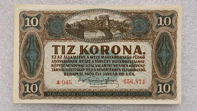 【二手】 匈牙利1920年10克朗紙幣1500 錢幣 紙幣 硬幣【經典錢幣】
