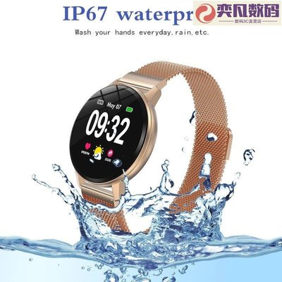 【888】適用小米haylou solar LS05智能手錶專用替換錶帶 米蘭磁吸錶帶 金屬不鏽鋼 運動錶帶 簡易