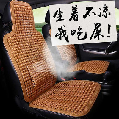 夏季汽車座墊司機主駕駛員單片通風透氣塑料制冷座墊車用涼墊涼席