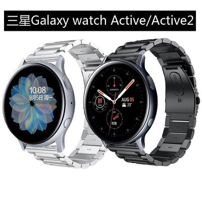 三星手表galaxy watch active2代 40mm 44mm表帶不銹鋼金qw【飛女洋裝】