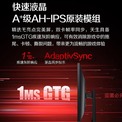 電腦螢幕AOC27英寸2K電競螢幕AG275QXPD IPS屏幕180Hz電腦1MS HDR600
