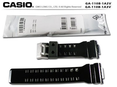 【CASIO 錶帶】CASIO手錶專賣店 國隆 GA-110B-1A2 GA-110B-1A3 原廠膠質錶帶_開發票