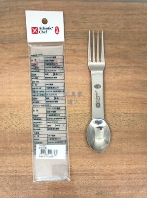 「工具家達人」 六協 試吃叉匙 304不鏽鋼 湯匙 叉子 寶寶餵食 可掛可夾 TSF001