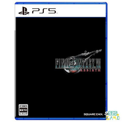【520game】【PS5】【全新現貨】太空戰士7 重生 Final Fantasy VII reborn 限量特典