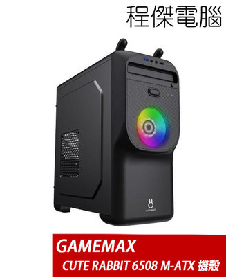 【GAMEMAX】CUTE RABBIT 俏皮兔 M-ATX 上置式 機殼-黑 實體店家『高雄程傑電腦』