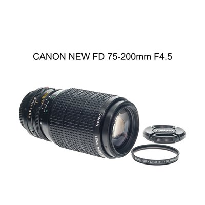 【廖琪琪昭和相機舖】CANON NEW FD 75-200mm F4.5 恆定光圈 手動對焦 保固一個月