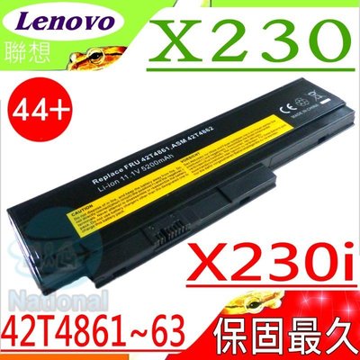 LENOVO X230 電池 (保固最久) 聯想 X230i 45N1027 45N1028 45N1029 44+
