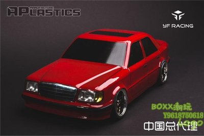 BOxx潮玩~Aplastics奔馳E級1/10模型車W124透明車殼Mercedes-Benz E-Klasse