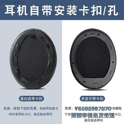 耳機罩適用Sony/索尼WH-1000XM4耳機套1000XM3耳機罩MDR-1000X耳罩1000XM2海綿套1000