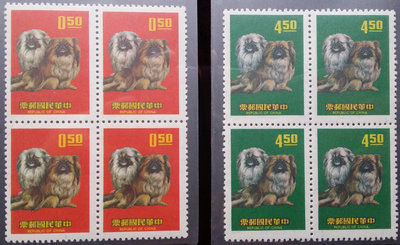台灣郵票四方連-民國58年-特062新年郵票(58年版)，一輪生肖狗，2全