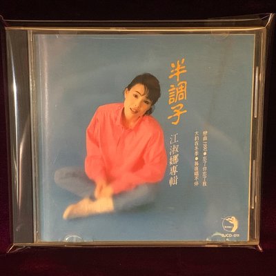 【一手收藏】江淑娜－半調子，日本三洋版，點將唱片1989發行，保存良好，收錄：每夜唱不停，張三的歌，戀曲 1990