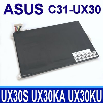 保三 ASUS C31-UX30 3芯 內置 原廠電池 UX30 UX30Ku UX30KA