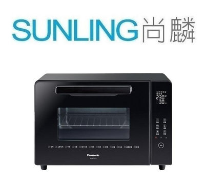 尚麟SUNLING 國際牌 32L 微電腦電烤箱 NB-H3203 新款 NB-MF3210 來電優惠