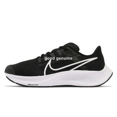 NIKE Zoom Pegasus 38 黑白輕便透氣百搭慢跑鞋 CZ4178-002 男女鞋