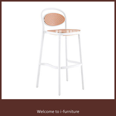 吧台椅【G9445】藤編椅 高吧椅 高腳椅 鄉村風 椅 椅子 工作椅 洽談椅 餐桌椅 椅 塑料椅《愛菲．設計家具》