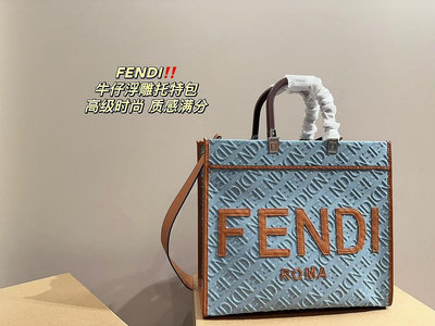 Leann代購~FENDI芬迪 新款牛仔浮雕托特包 手提包 尺寸35.31