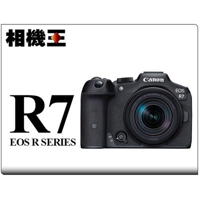 ☆相機王☆Canon EOS R7 Kit組〔含 18-150mm鏡頭〕公司貨  登錄送電池 5/31 (5)