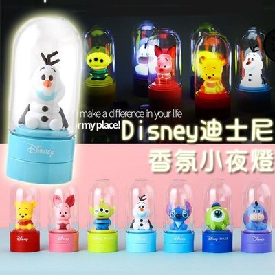 韓國超可愛的七款迪士尼香氛小夜燈(三眼怪、小豬丶）屹耳,維尼丶雪寶丶史迪奇丶大眼怪售完