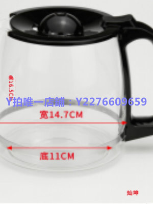 咖啡機配件 Eupa/燦坤 TSK-1431B 咖啡機配件1.8L容量 無刻度玻璃壺濾網