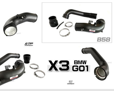 小傑車燈精品-全新 寶馬 BMW G01 X3 M40i B58 FTP 強化渦輪管 鋁合金 渦輪管