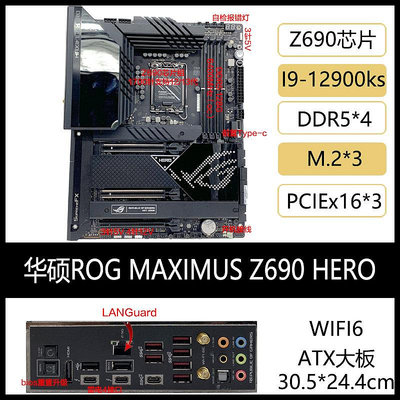 爆款*華碩 ROG MAXIMUS Z690 Z790 HERO EXTREME FORMULA APEX主板1700-特價