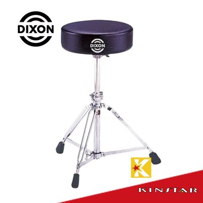 【金聲樂器】 DIXON PSN9280 鼓椅 爵士鼓椅 (PSN-9280)