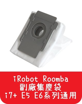 【艾思黛拉 A0537】iRobot Roomba i2 i3 j7 i7+ E5 E6 配件 集塵袋 濾袋 掃地機
