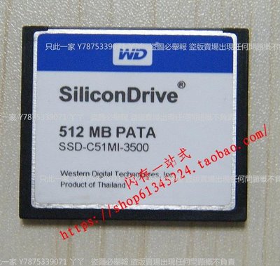 WD Silicon Drive CF 512M PATA 工業CF卡 512MB S-C51M丫丫